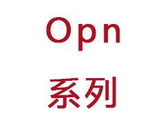 奧迪康Opn系列耳背式助聽器